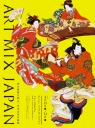 春の新潟を彩る、日本文化の祭典アート・ミックル。ジャパンこれぞ和太鼓の革新