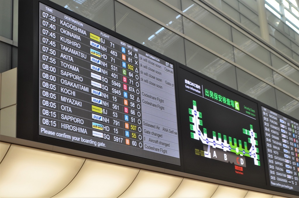 ヒコーキはやっぱりすごかった 18年11月2日 Ana401便搭乗記 晩秋の秋田空港へ