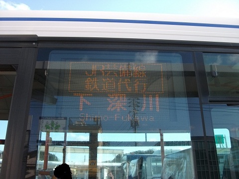 jrw-bus-12.jpg