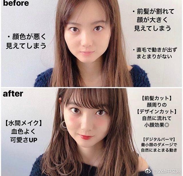 中国人 日本人のブスが髪型と化粧を変えるだけで可愛くなると話題に