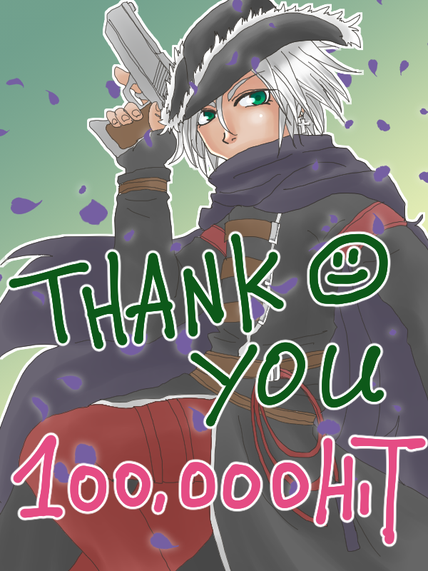 10万HITありがとうございます！