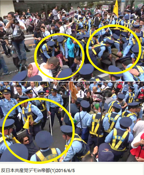 一方 、同じ日に行われた渋谷デモでは、警視庁（東京）が、違法妨害者（道路交通法違反の現行犯）たちを徹底排除し、予定どおりデモを行わせた 。（←有能）