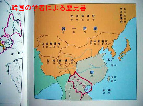 教科書に嘘古代地図を載せ自国を五大文明と称する狂気国家韓国！