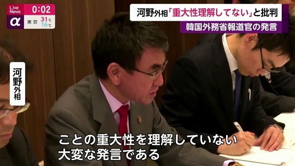 【韓国側を強く非難】河野太郎外務大臣は、パリで韓国の康京和外交部長官と外務大臣会談を行い、韓国外交部報道官が記者会見で『日本企業が判決を履行すれば何の問題はない』と発言した事に触れ「事の重大性を理解し