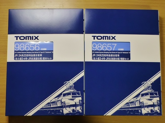 TOMIX 24系25形（北斗星3・4号 JR北海道仕様）セット - まったり鉄分