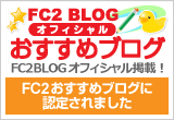 FC2