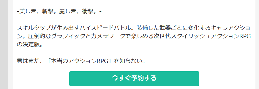 Screenshot_2019-06-18 Game Rexx 最新ゲーム情報が満載！