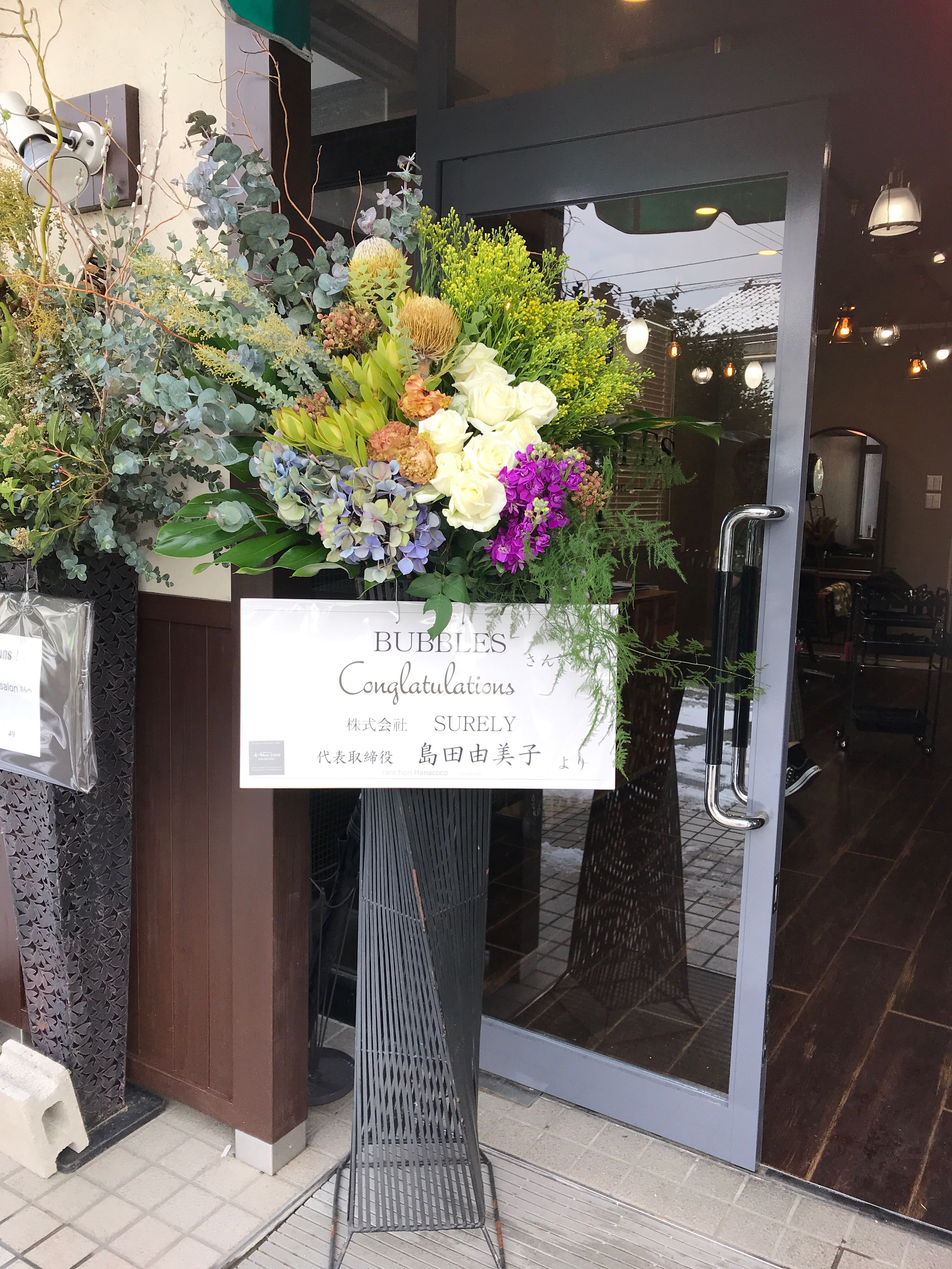 オープン祝い オシャレスタンド花 富山市のお花屋さん Hanacoco日記