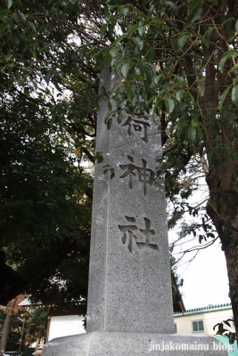 中台稲荷神社(板橋区若木)3