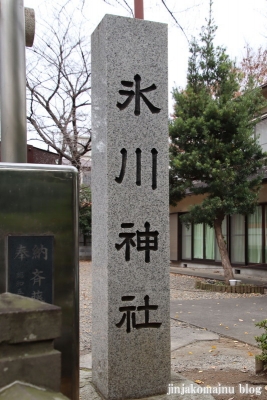 氷川神社(板橋区舟渡)2