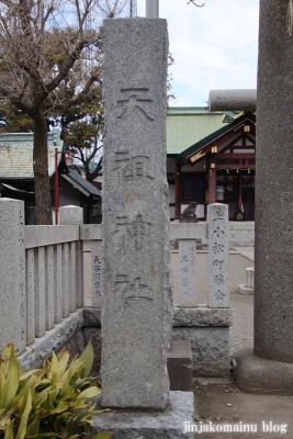 上小松天祖神社(葛飾区東新小岩)3