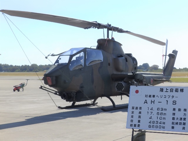 岐阜基地航空祭2015015