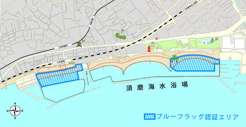 須磨海水浴場 国際環境認証 ブルーフラッグ 取得 健全化の進展など映す 神戸経済ニュース