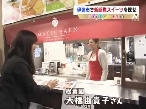 果物加工品を出すカフェを報じる福島のローカルTV局（TUF)