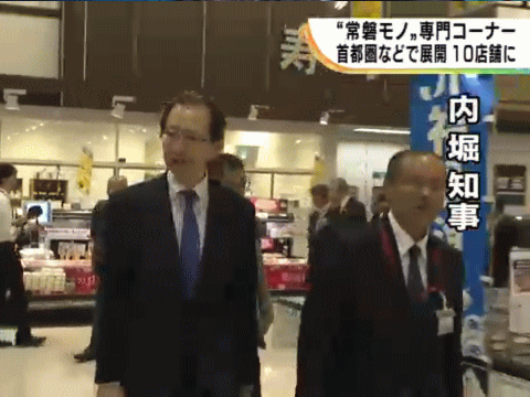 スーパーの福島産海産物売り場を訪問する福島県知事