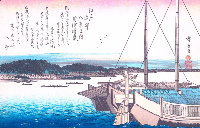 Utagawa Hiroshige 20190520 0952 700