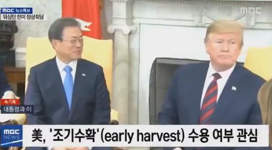 日米首脳会談 安倍首相 トランプ大統領 北朝鮮問題