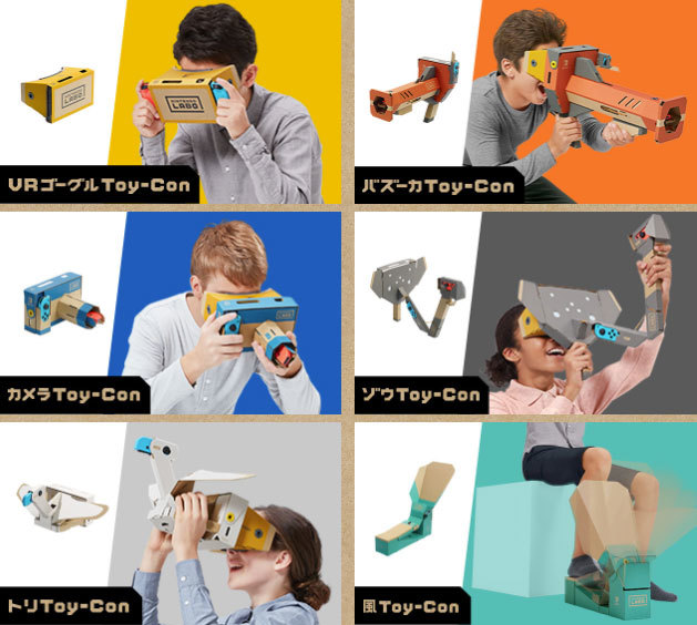 Nintendo Labo Toy-Con 04 VRKIT