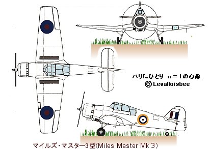 Master Mk 3 三面図REV2downsize