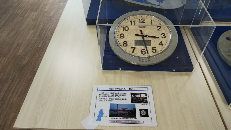 道の駅三滝堂時計2019