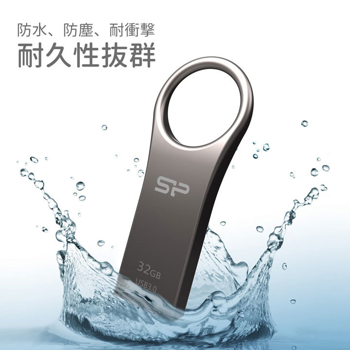 シリコンパワー-USBメモリ-(3