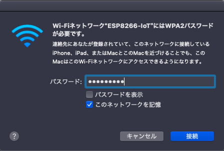Wi-Fi_setting2_190501.png