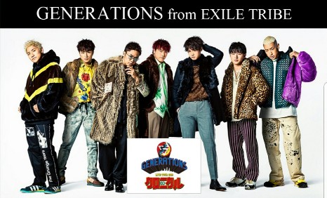 Your Smile Generations Live Tour 19 少年クロニクル Familyチケット先行抽選エントリースタート