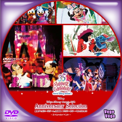 DVD/ブルーレイ東京ディズニーリゾート 35周年 アニバーサリー ...