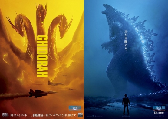 【悲報】日本の映画評論家さん「ハリウッドゴジラ最新作は問題作。シンゴジラみたいな繊細さがない。ただの怪獣大集合のお祭り映画」
