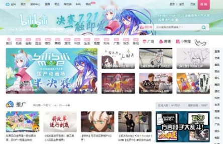 中国の大手動画サイト「ビリビリ動画」で人気の今期アニメが判明！  やっぱりなろうなんだよなぁ・・・