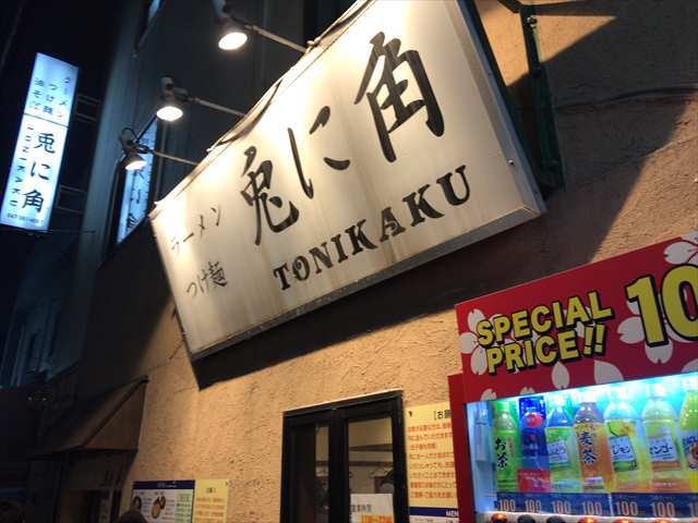2019-03-10 tonikaku (2)_R