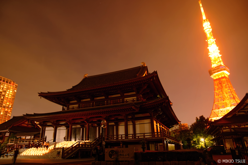 絶景探しの旅 - 0973 赤く染まる夜空に包まれる増上寺と東京タワー （東京都 港区）